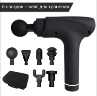 Массажер -