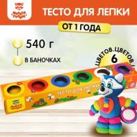 Тесто-для лепки / Мягкий пластилин для малышей / Набор для лепки из пластилина / Масса для лепки / Тесто для творчества Мульти-Пульти "Енот на Луне",