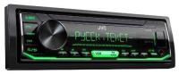 Автомагнитола JVC KDX153