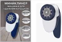 Машинка для удаления катышков Calor JA1013C0