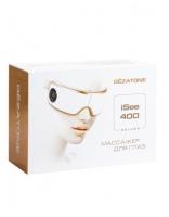 Массажер Gezatone Deluxe ISee 400